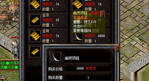 珠宝红点缀装备