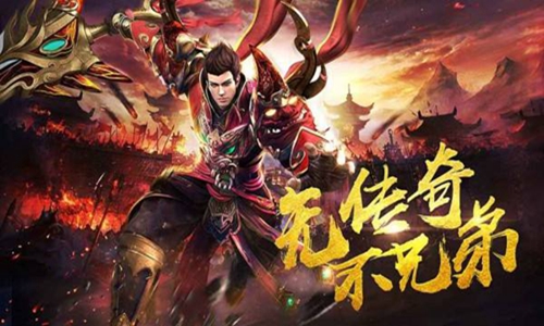 白虎战甲