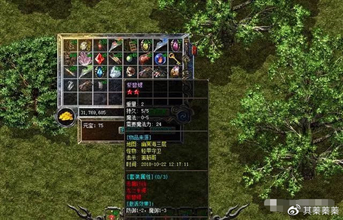 祖玛弓箭手