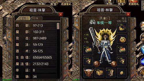 沙巴克一层