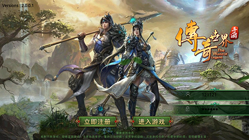 珠宝红点缀装备