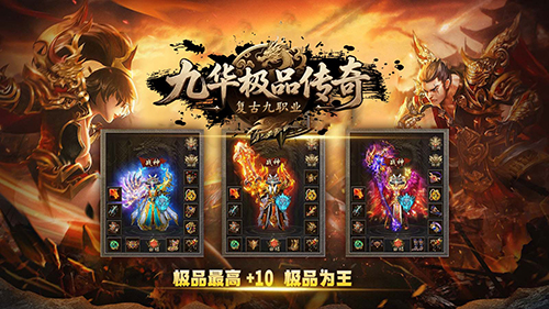 白虎战甲