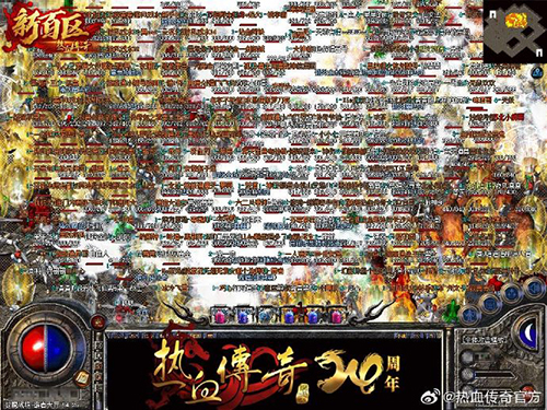 白虎战甲